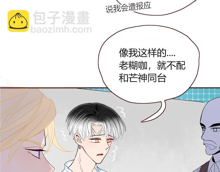 第44话 忏罪水母田(1/2)-第45话