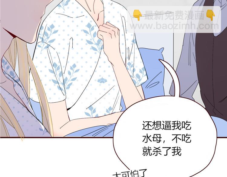 第44话 忏罪水母田(1/2)-第45话