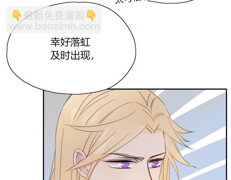 第44话 忏罪水母田(1/2)-第45话