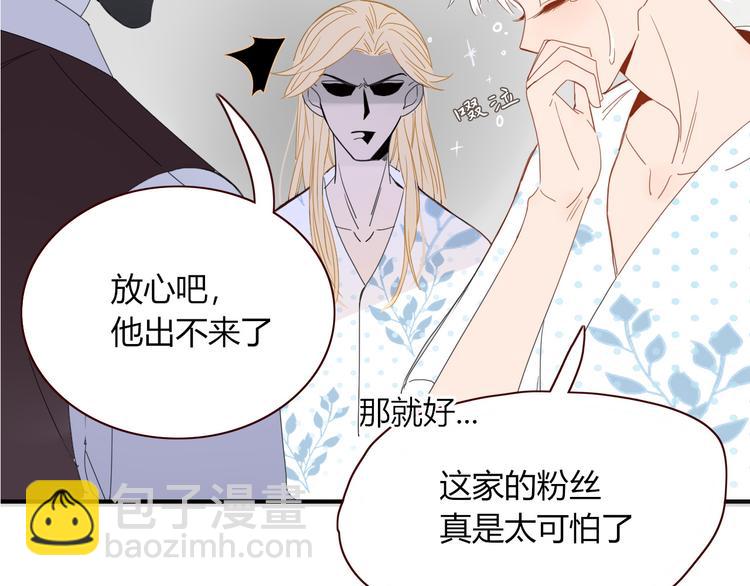第44话 忏罪水母田(1/2)-第45话