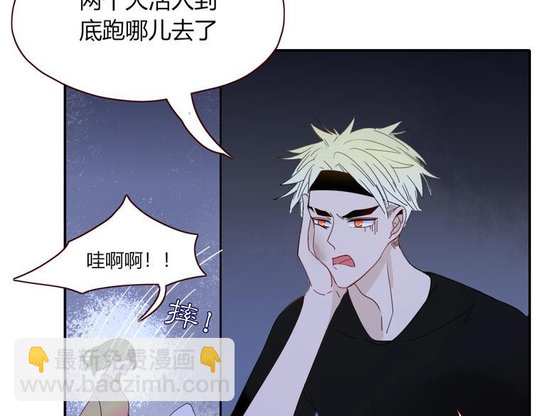 第44话 忏罪水母田(1/2)-第45话