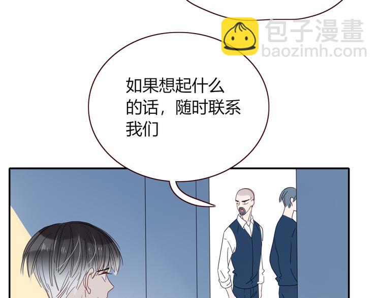 第44话 忏罪水母田(1/2)-第45话