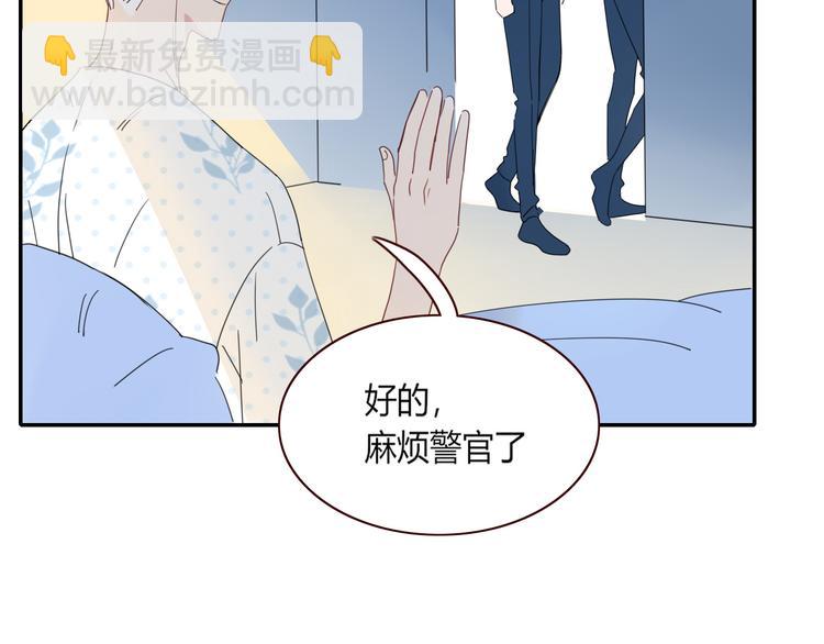 第44话 忏罪水母田(1/2)-第45话