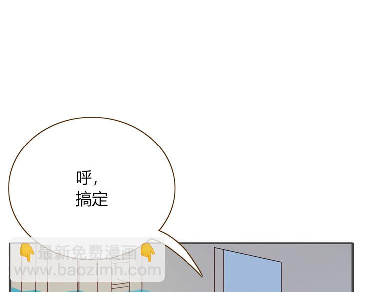 第44话 忏罪水母田(1/2)-第45话