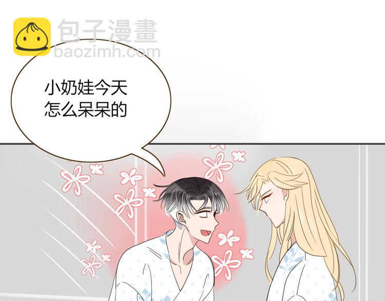第44话 忏罪水母田(1/2)-第45话