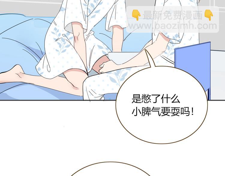 第44话 忏罪水母田(1/2)-第45话