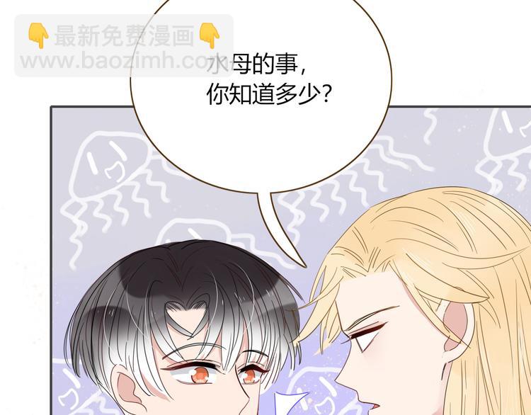第44话 忏罪水母田(1/2)-第45话