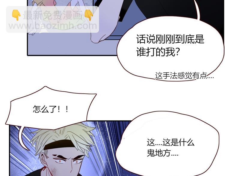 第44话 忏罪水母田(1/2)-第45话