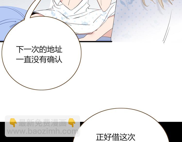 第44话 忏罪水母田(1/2)-第45话