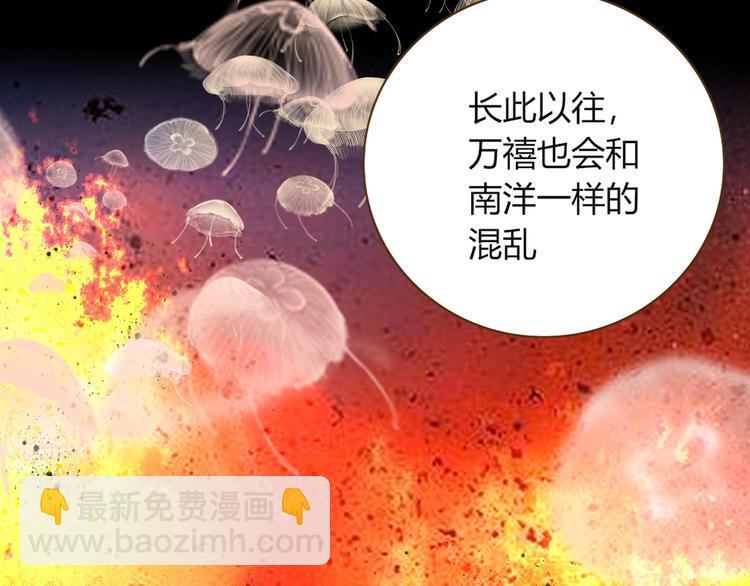 第44话 忏罪水母田(1/2)-第45话