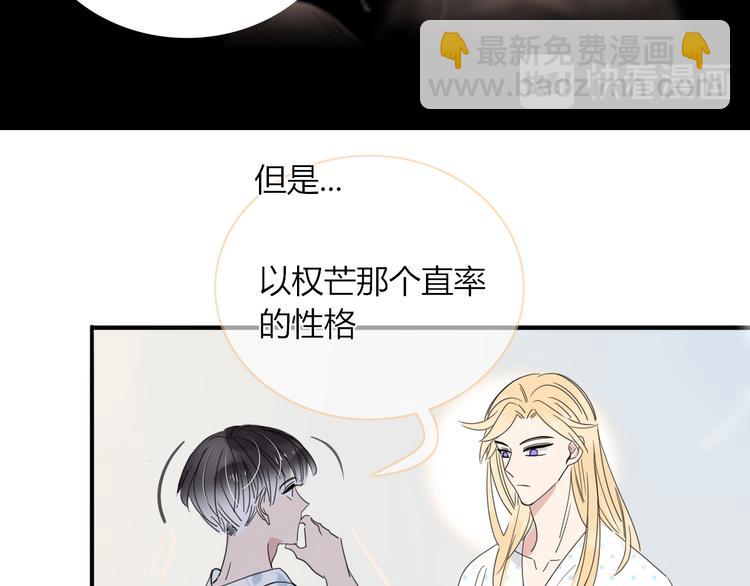 第44话 忏罪水母田(1/2)-第45话