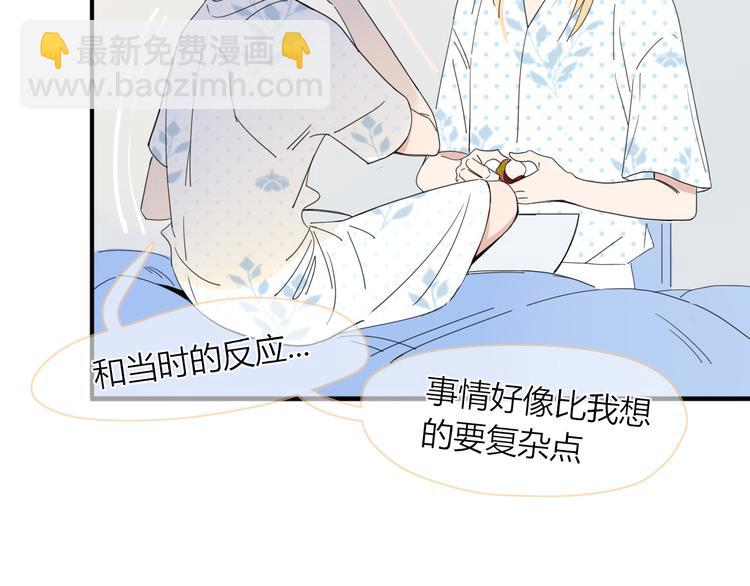 第44话 忏罪水母田(1/2)-第45话