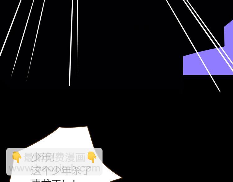 第44话 忏罪水母田(1/2)-第45话