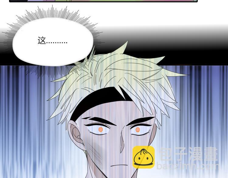 第44话 忏罪水母田(1/2)-第45话