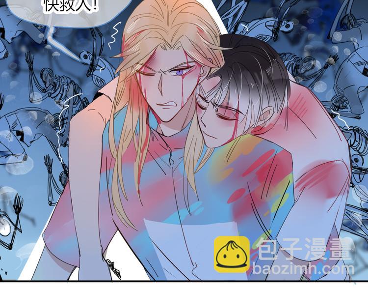 第44话 忏罪水母田(1/2)-第45话