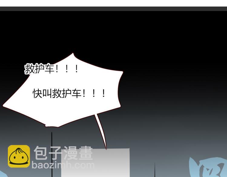 第44话 忏罪水母田(1/2)-第45话