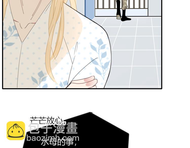 第46话 恋爱惊魂(1/3)-第47话