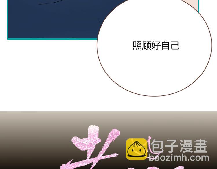 第46话 恋爱惊魂(1/3)-第47话