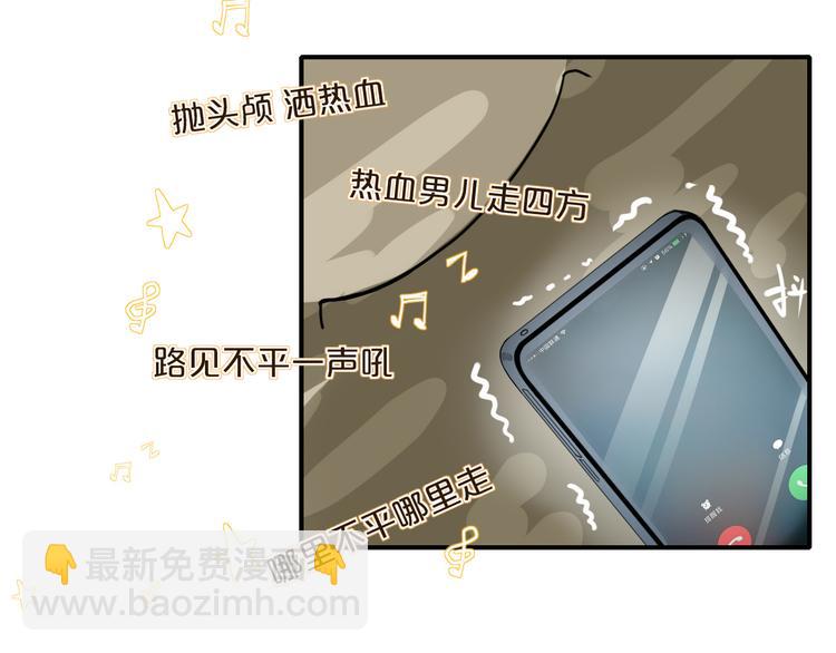 第46话 恋爱惊魂(1/3)-第47话