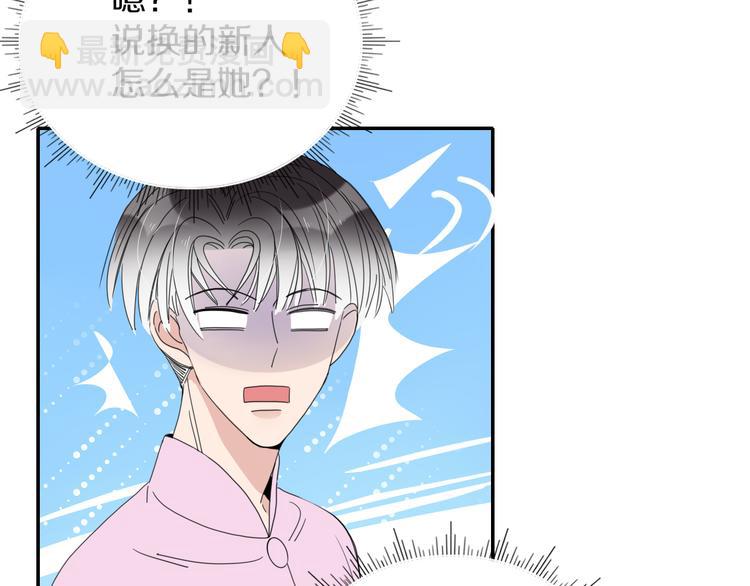 第46话 恋爱惊魂(1/3)-第47话