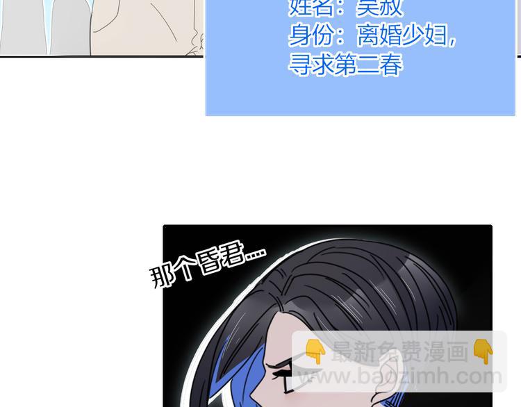第46话 恋爱惊魂(1/3)-第47话