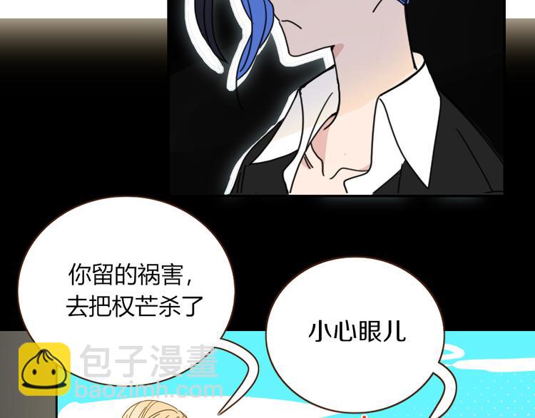 第46话 恋爱惊魂(1/3)-第47话