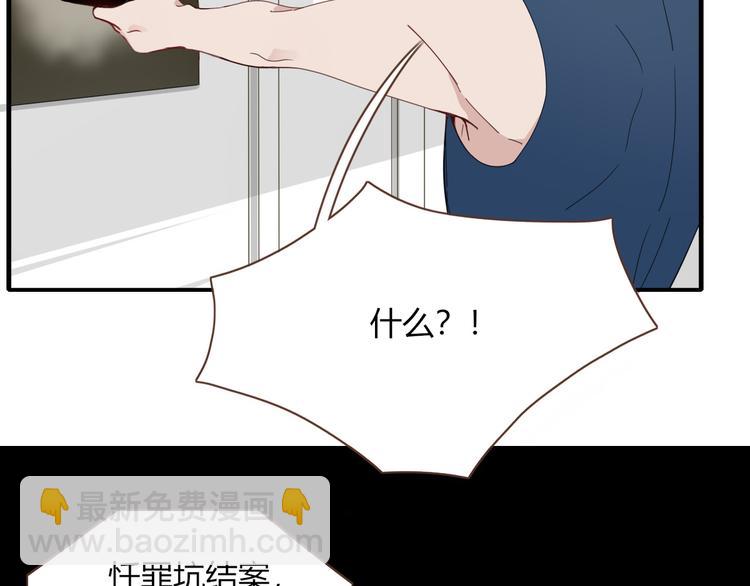 第46话 恋爱惊魂(1/3)-第47话