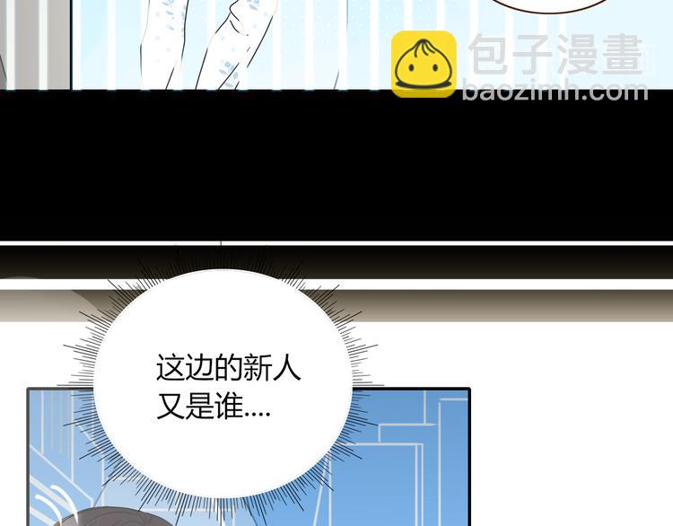 第46话 恋爱惊魂(1/3)-第47话