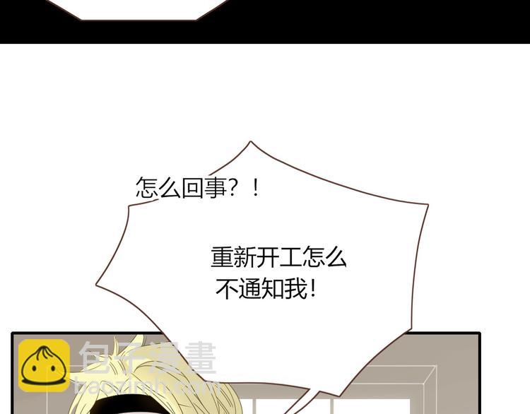第46话 恋爱惊魂(1/3)-第47话