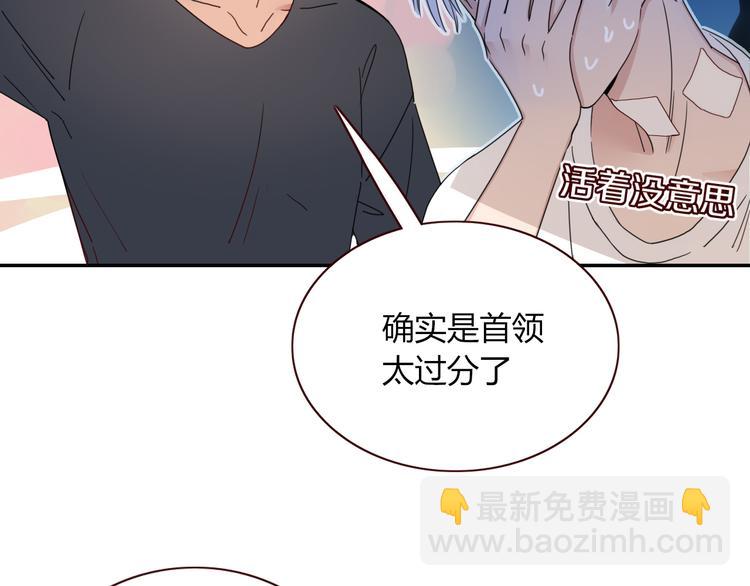 第48话  装什么委屈(1/3)-第49话