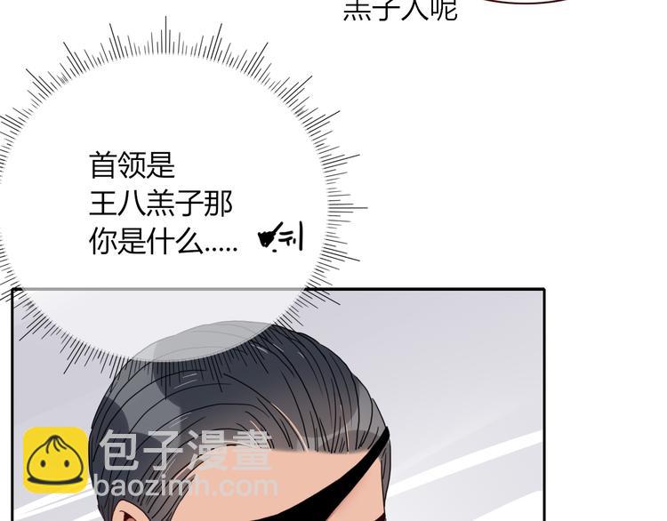 第48话  装什么委屈(1/3)-第49话