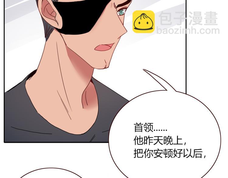 第48话  装什么委屈(1/3)-第49话