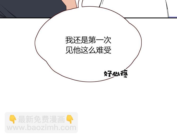 第48话  装什么委屈(1/3)-第49话