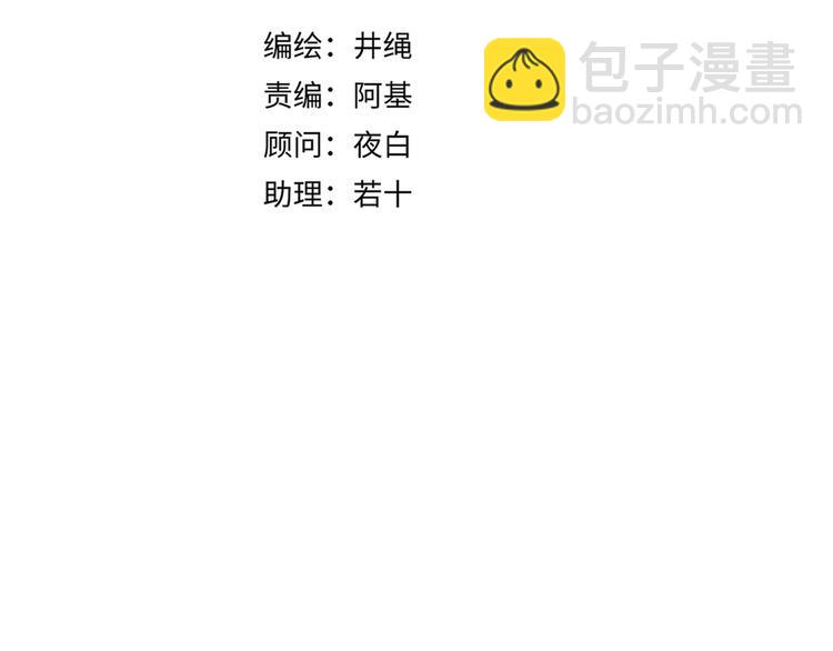 第48话  装什么委屈(1/3)-第49话