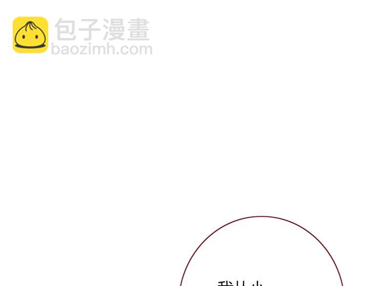 第48话  装什么委屈(1/3)-第49话