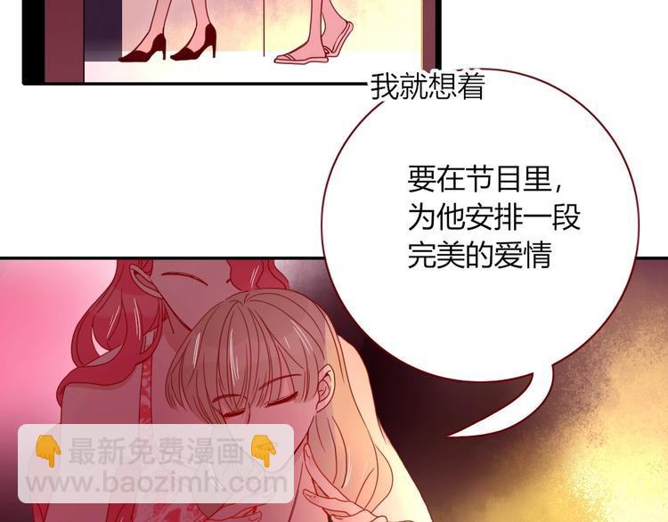 第48话  装什么委屈(1/3)-第49话
