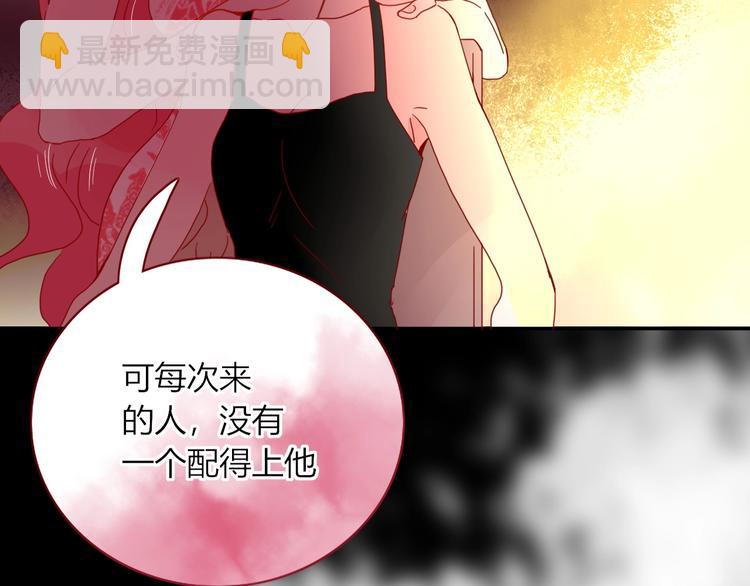 第48话  装什么委屈(1/3)-第49话