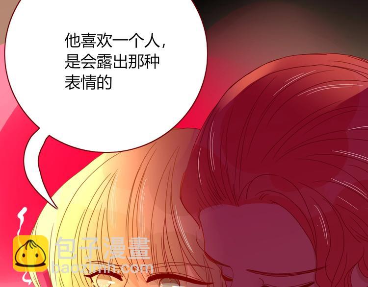 第48话  装什么委屈(1/3)-第49话