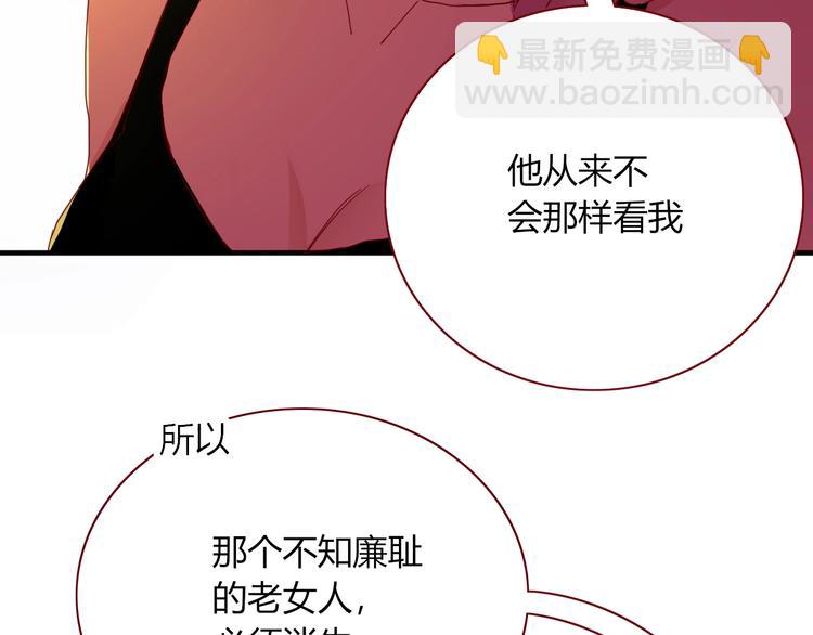 第48话  装什么委屈(1/3)-第49话