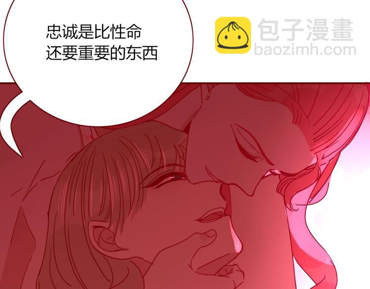 第48话  装什么委屈(1/3)-第49话