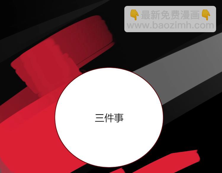 第48话  装什么委屈(1/3)-第49话