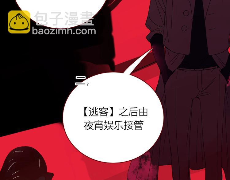 第48话  装什么委屈(1/3)-第49话