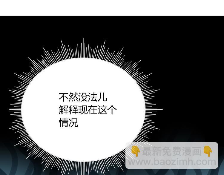 第48话  装什么委屈(1/3)-第49话