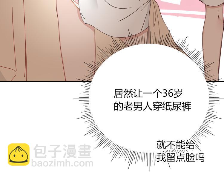 第48话  装什么委屈(1/3)-第49话