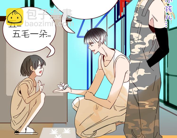 第50话  南洋好梦游(1/2)-第51话