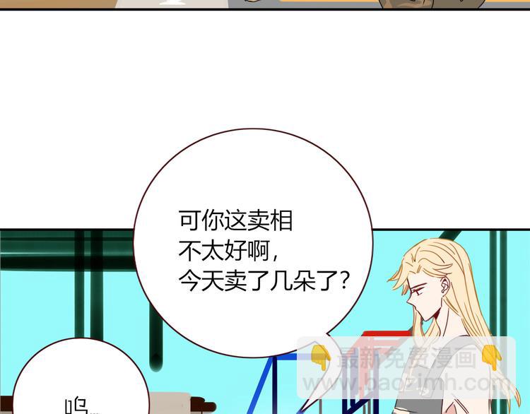 第50话  南洋好梦游(1/2)-第51话