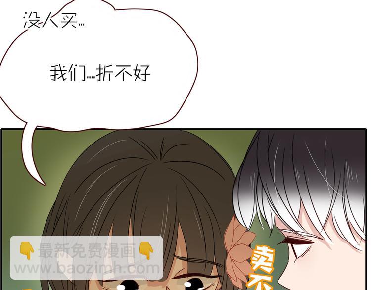 第50话  南洋好梦游(1/2)-第51话
