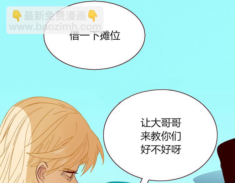 第50话  南洋好梦游(1/2)-第51话