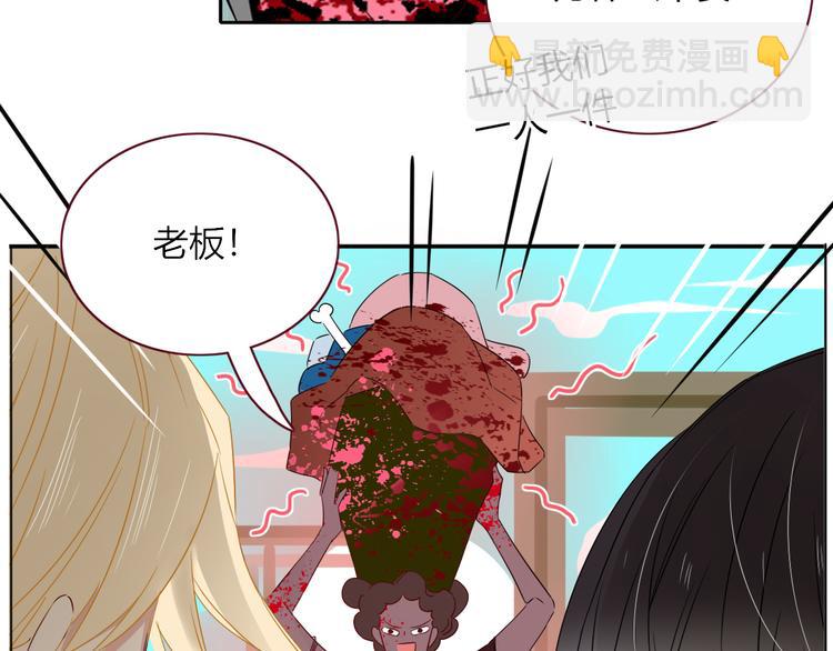 第50话  南洋好梦游(1/2)-第51话