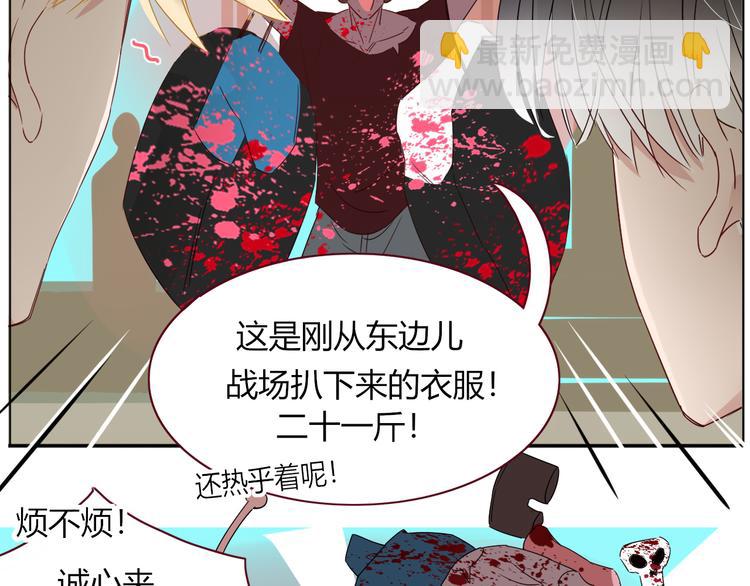 第50话  南洋好梦游(1/2)-第51话